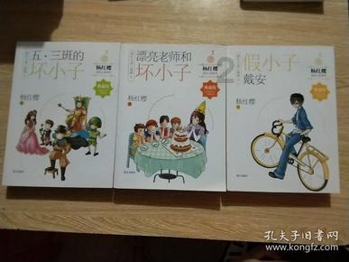 逃离野鸡森林