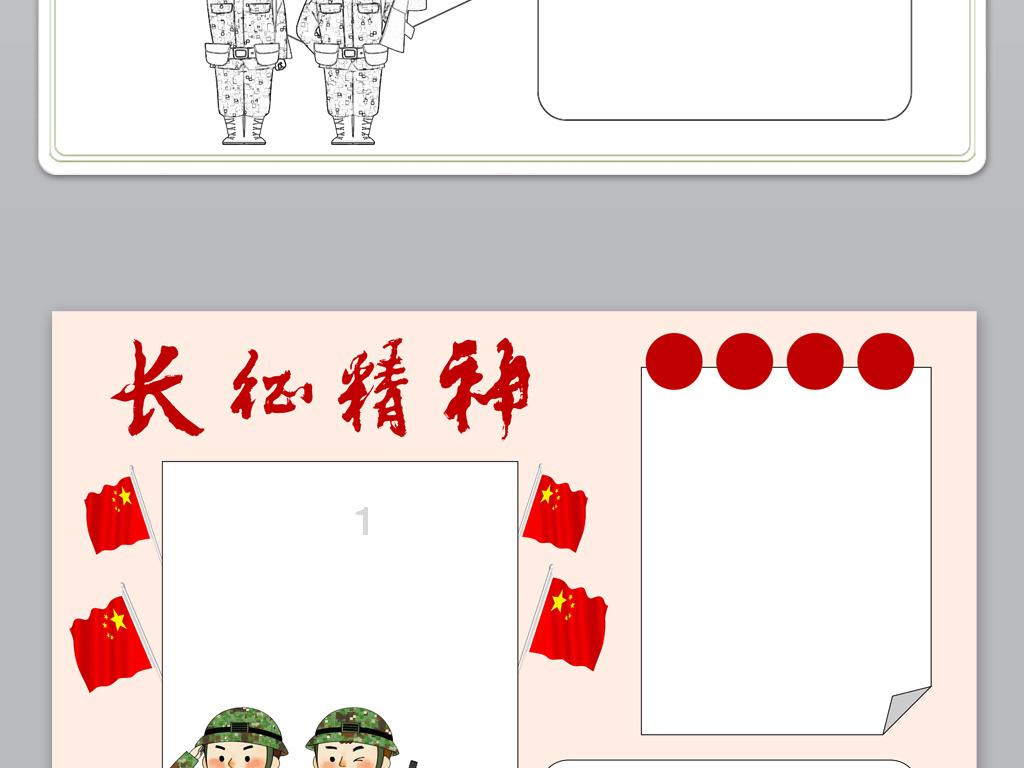 救援有趣的孔雀